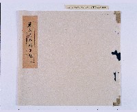 藏品(嘉慶九年～十年（1804～1805）潘家建醮捐金簿)的圖片